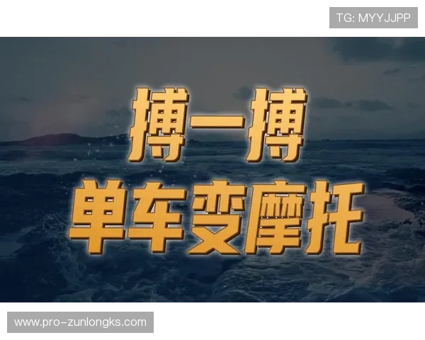 尊龙游戏app功能介绍与使用技巧，助您轻松成为游戏高手